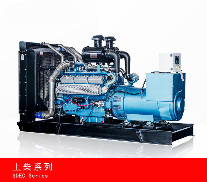 上柴系列柴油發(fā)電機組